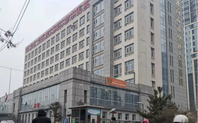 山東省立醫(yī)院醫(yī)用中心供氧與醫(yī)用負壓吸引系統管道設備工程維修保養(yǎng)